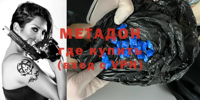 Купить закладку Остров A-PVP  МЕФ  ГАШ  Конопля  Cocaine 