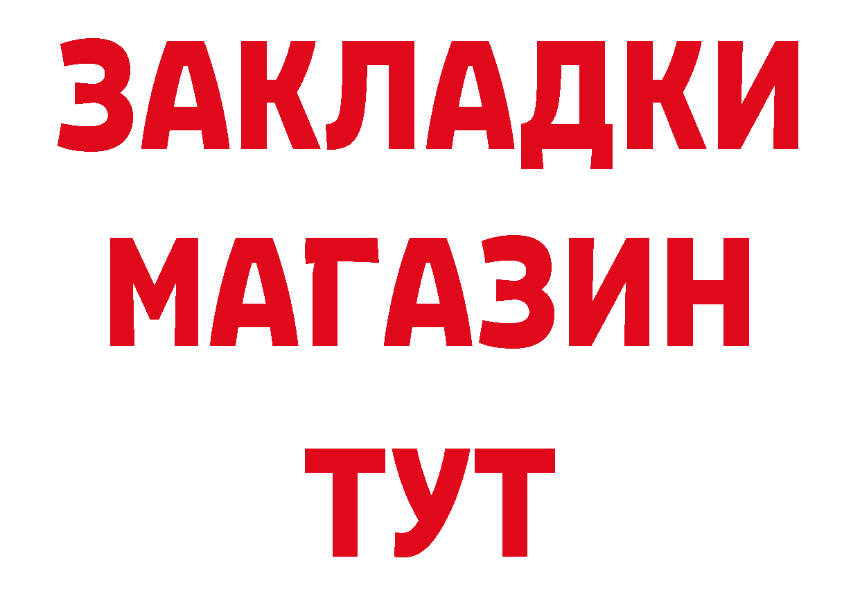 Где продают наркотики? дарк нет как зайти Остров