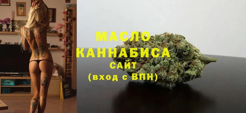 Дистиллят ТГК THC oil  Остров 